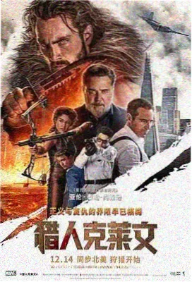 经典港片影评片目精武门的海报风格配图